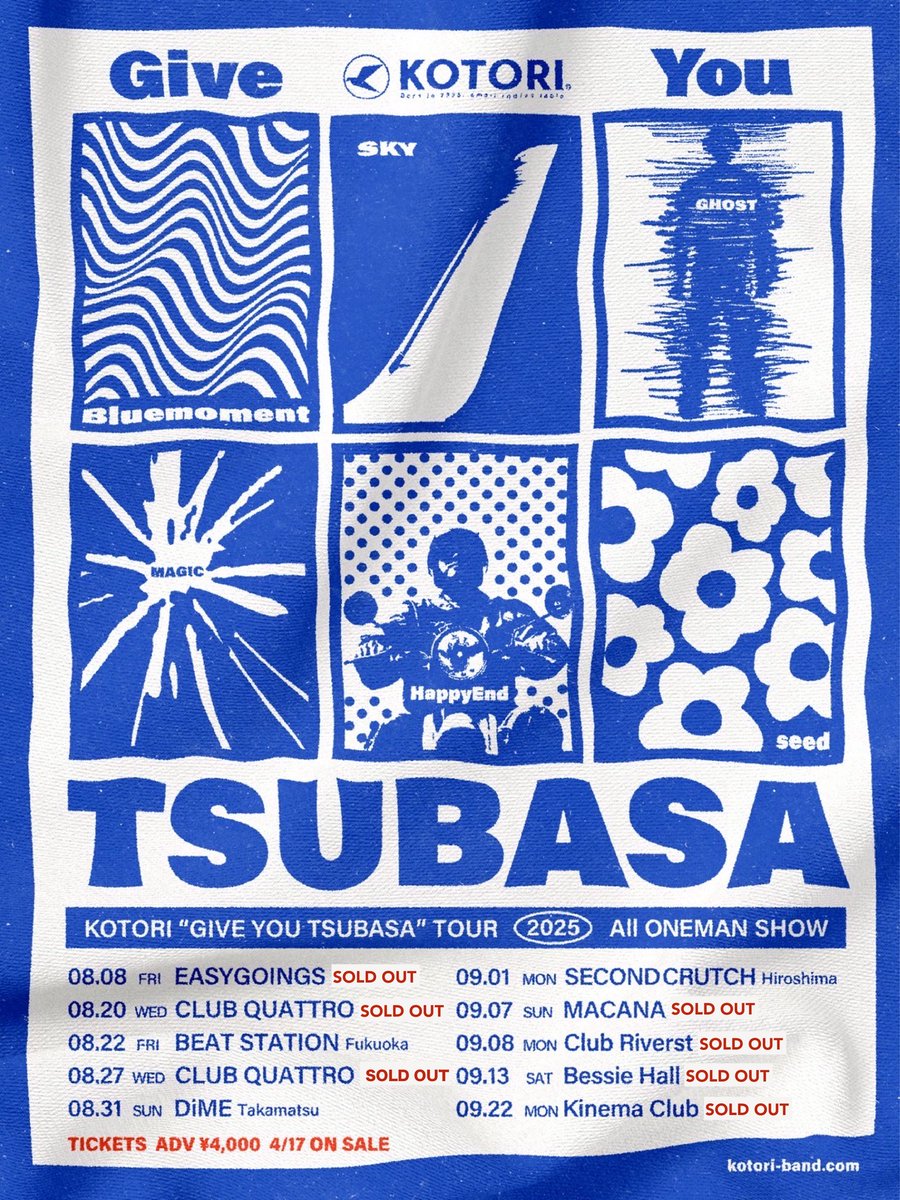 bacho CD5枚セット売り　KOTORI age factory bacho CD5枚セット売り KOTORI age factory KOTORI on X: