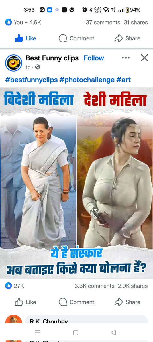 MDFiroz62300436's tweet photo. @savedemocracyI https://t.co/ibeKArYk6N