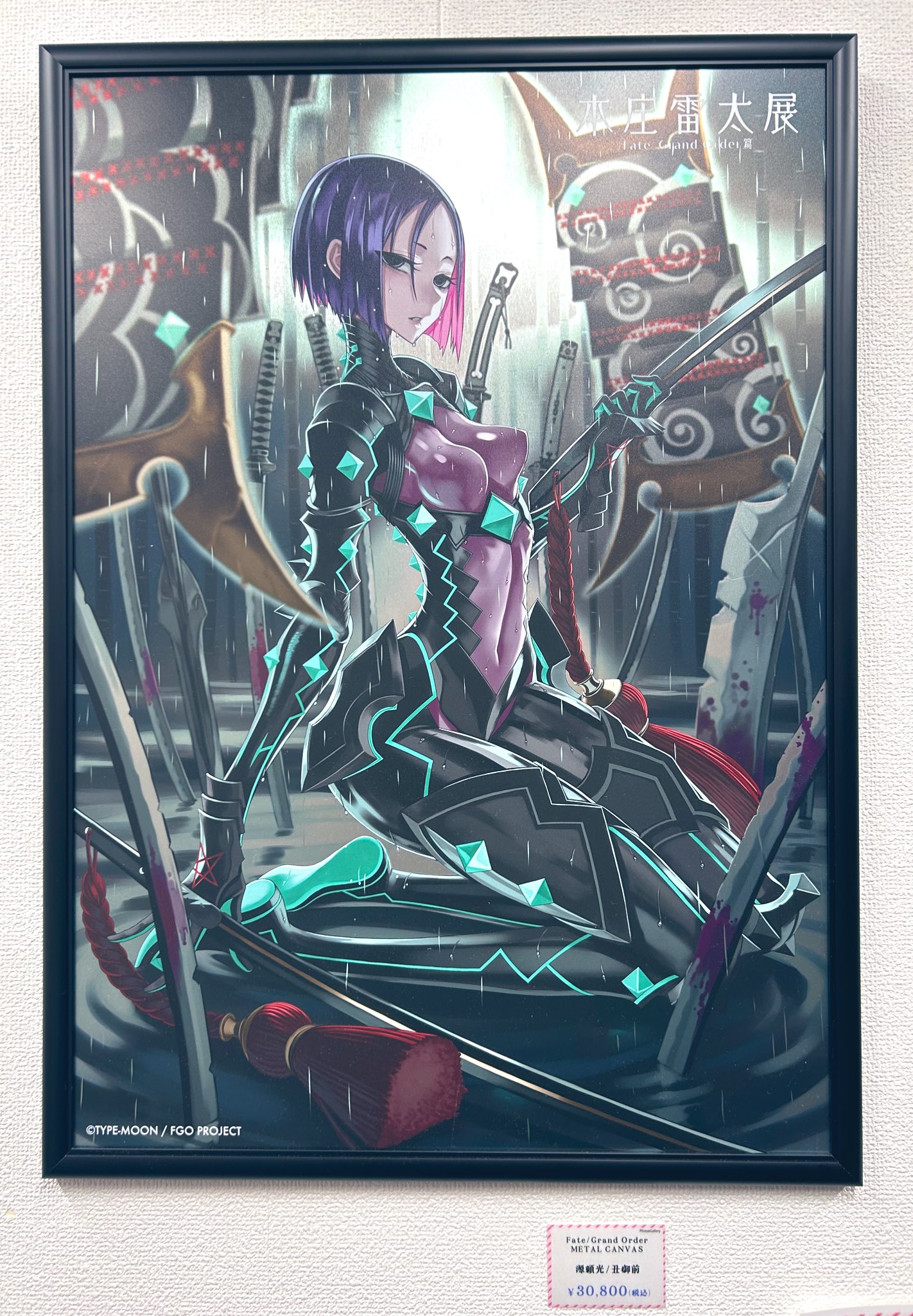 FGO モリアーティ 本庄雷太 RAITA 絶対少女 アクリルキーホルダー 2025年最新】raita fgoの人気アイテム - メルカリ