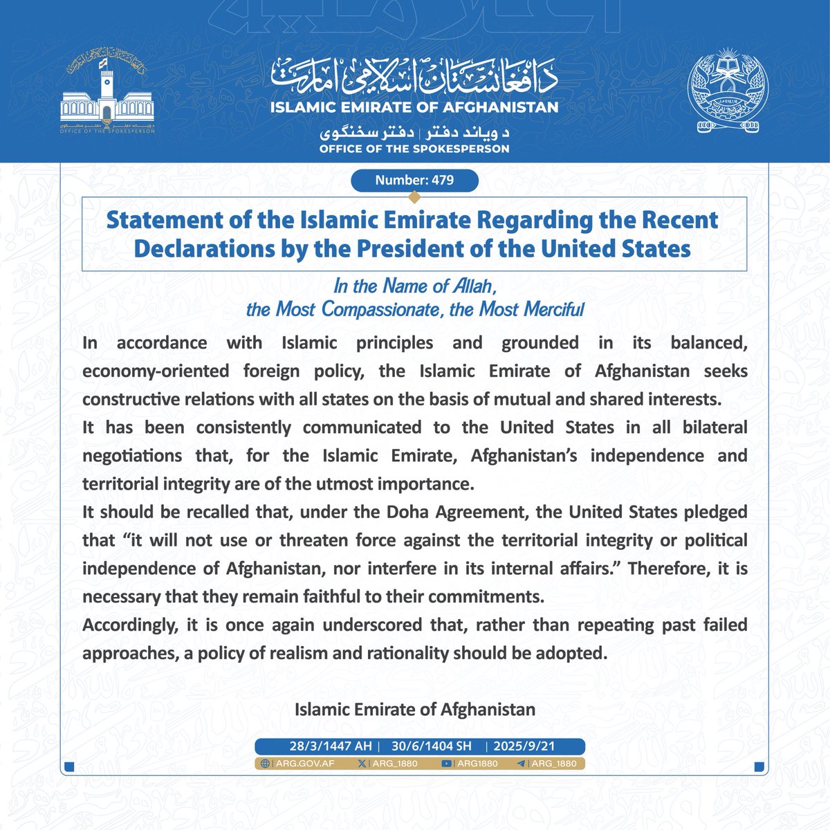 Noor_ahmad_kh's tweet image. د اسلامي امارت #اعلامیه
#اعلامیه امارت اسلامی
#Statement of #IEA