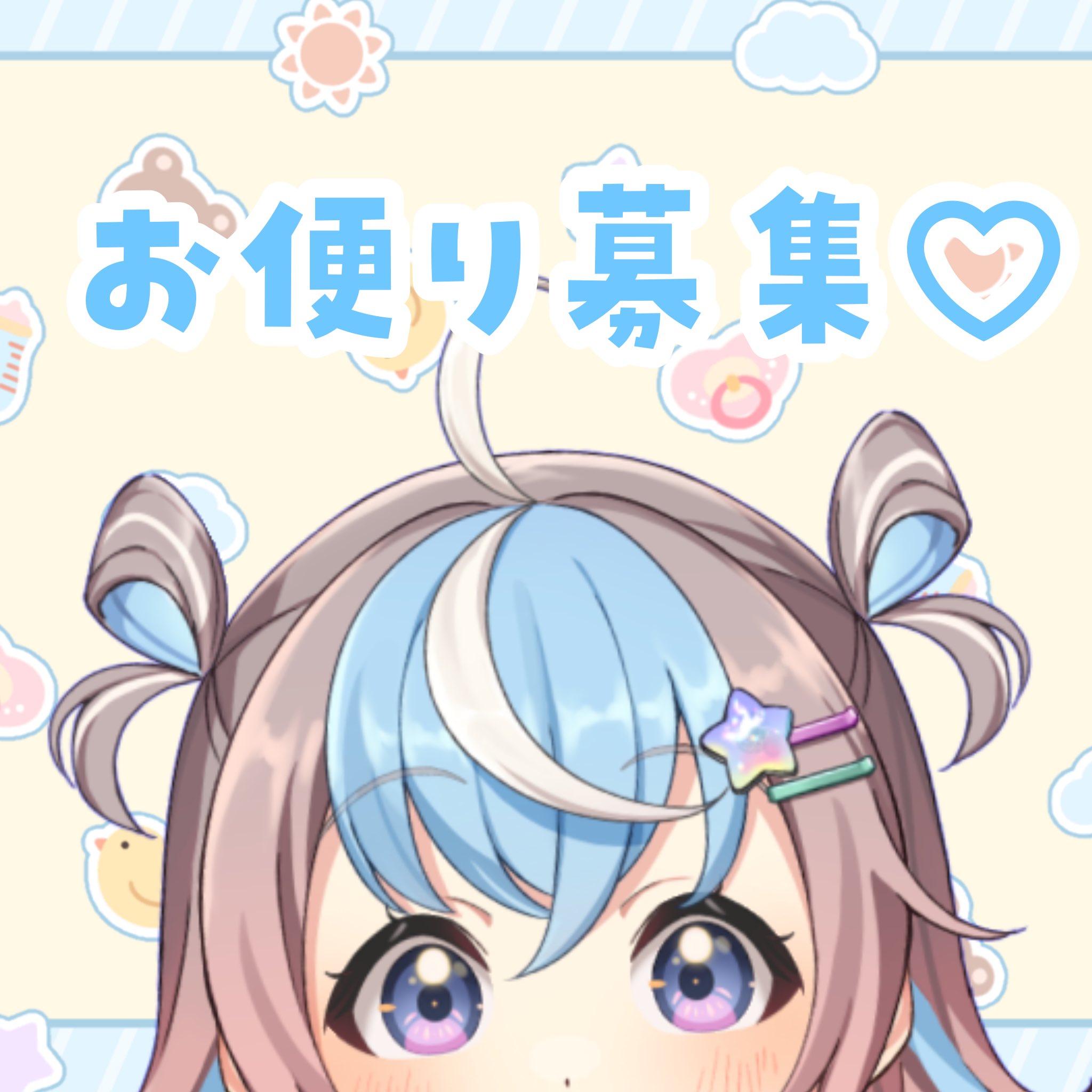 ぷちふち様おまとめです ぷちぷち👀 (@_Puti_Puti) / X