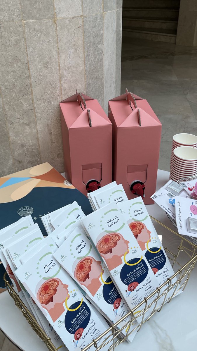 Med22 - كلية الطب tweet media