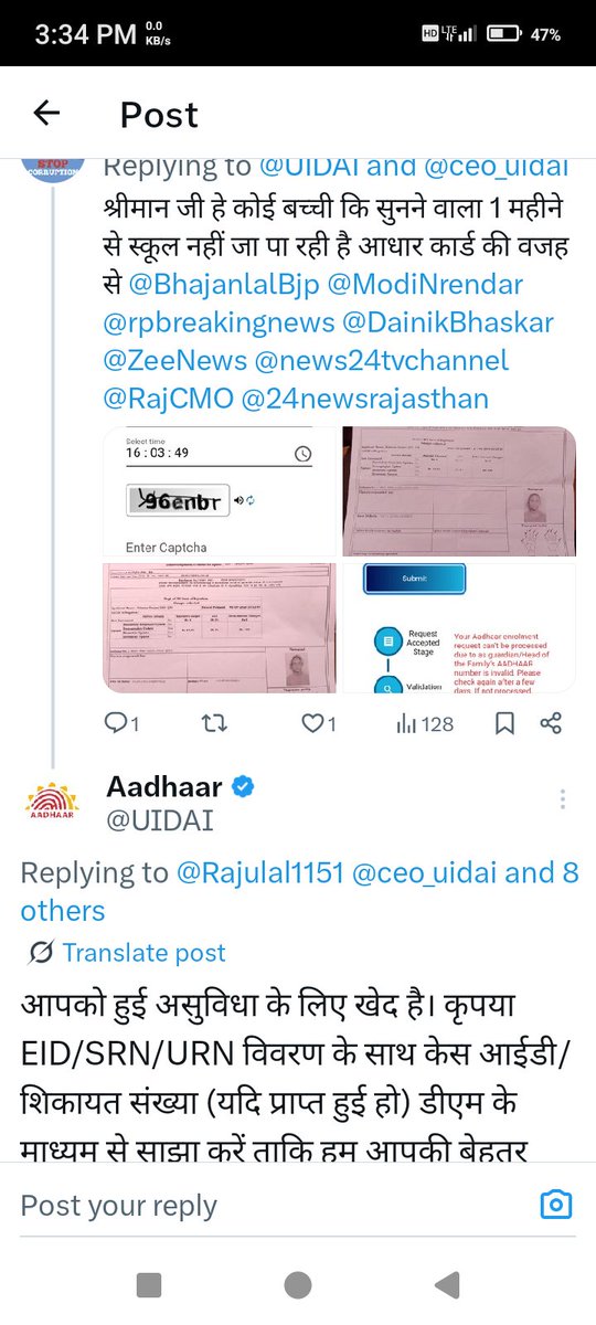 Ajeet Singh tweet media