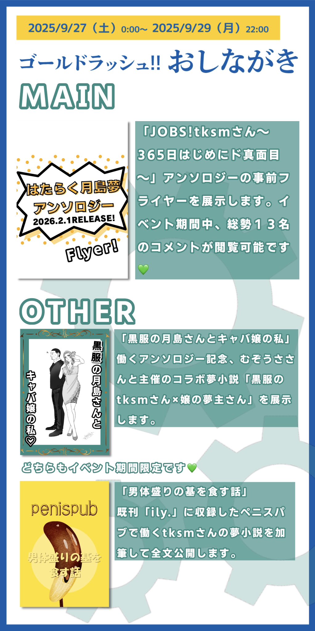 にこ☺︎‼️ 星二古@GR‼︎4【え4】 (@hoshinico22) / X