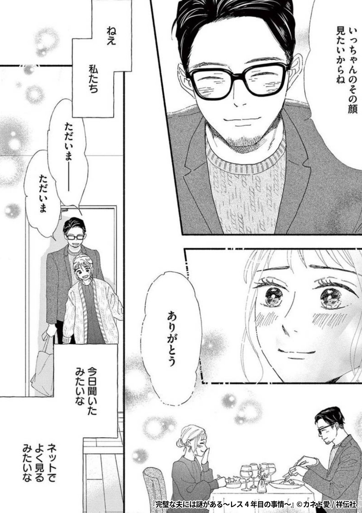 renta! 2万円分 Rentaオリジナル (@Renta_Comics) / X
