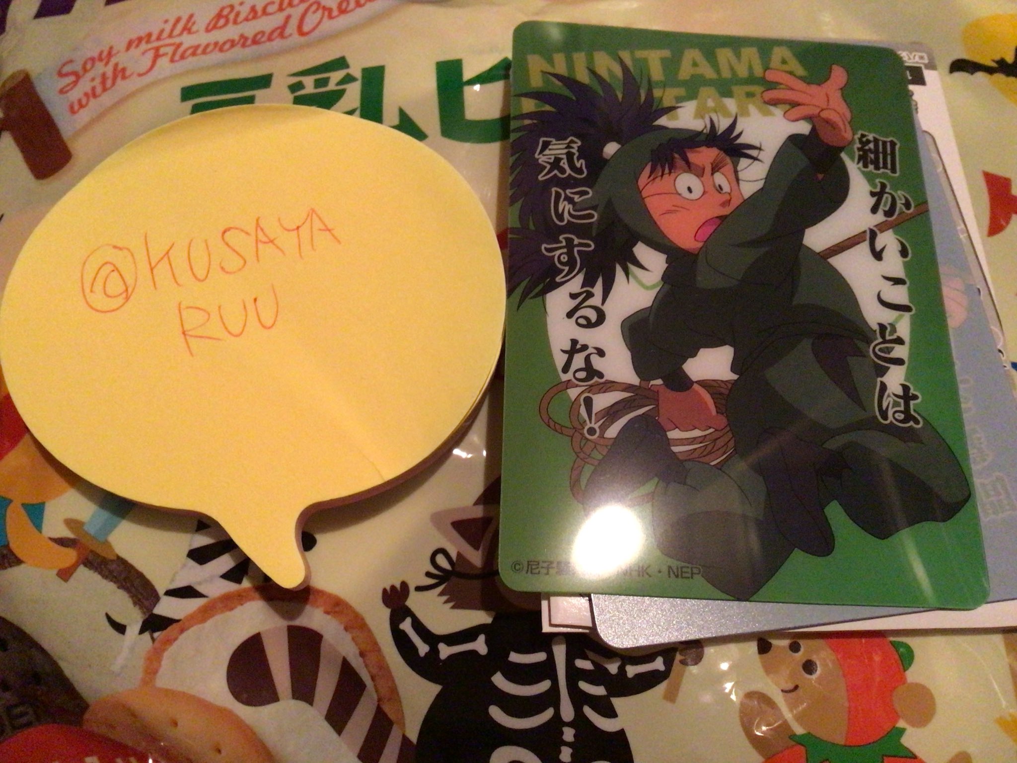 かわいい⋯様、コメント用ページ sccd27_13.jpg?fitin=720:720