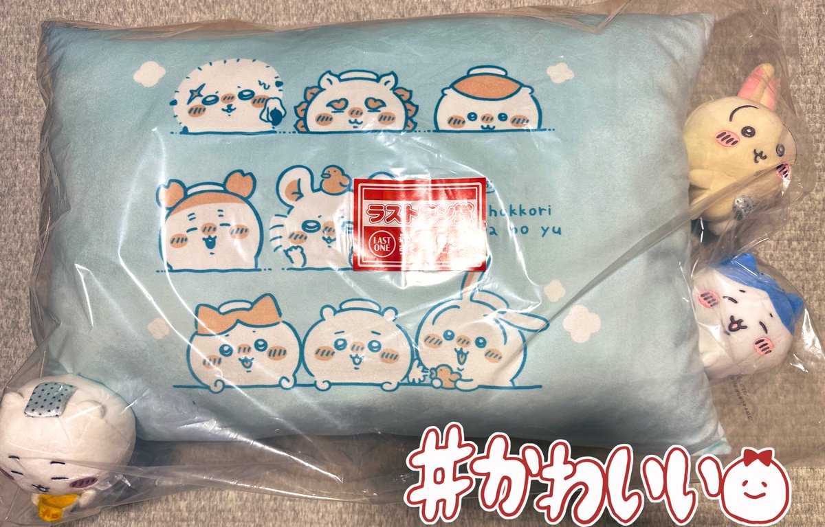 ⚠️最終値下げ⚠️スティッチ ラスワン A賞その他 ラストワン賞 - Search / X