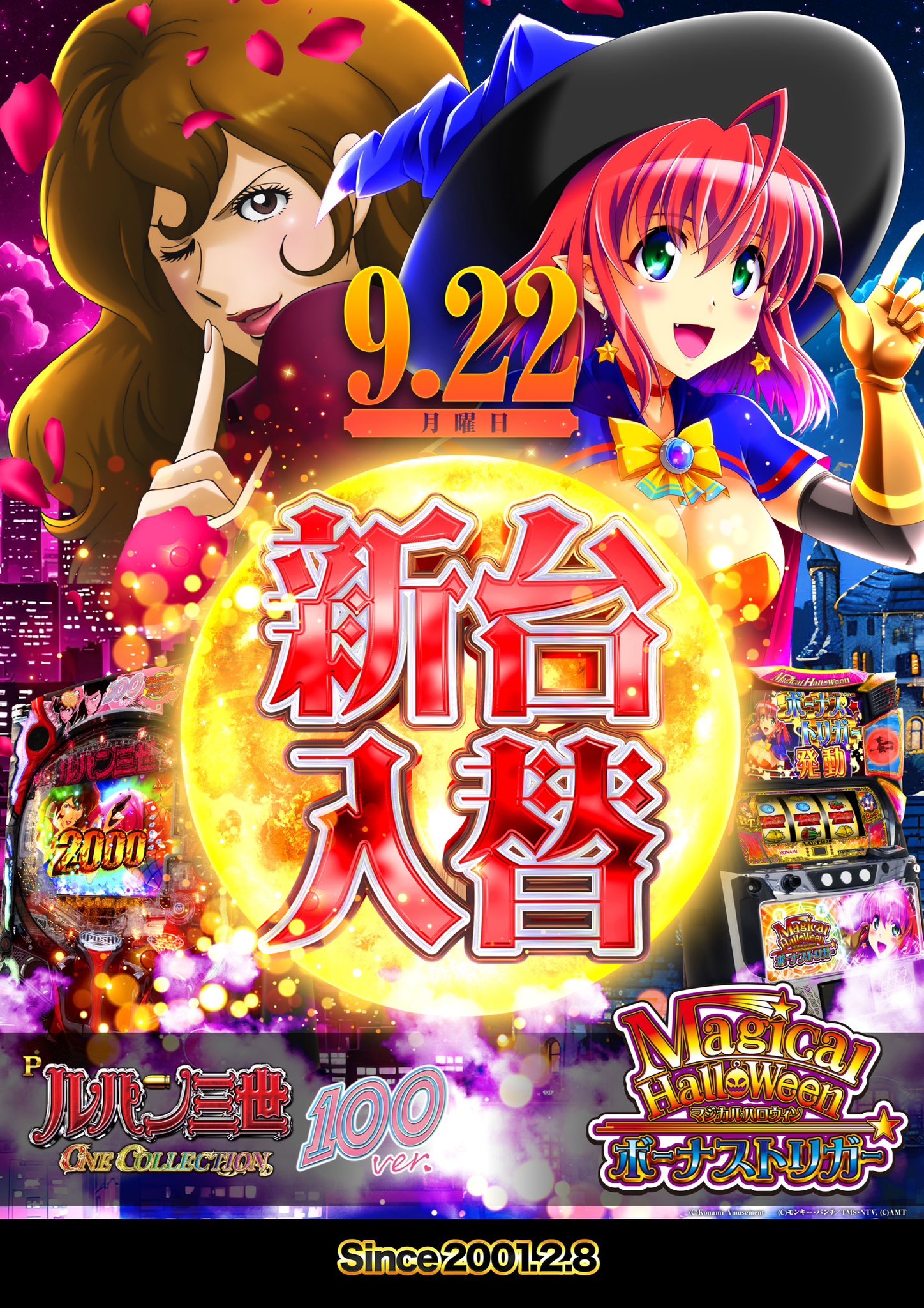 プレゴ立川店 on X: 