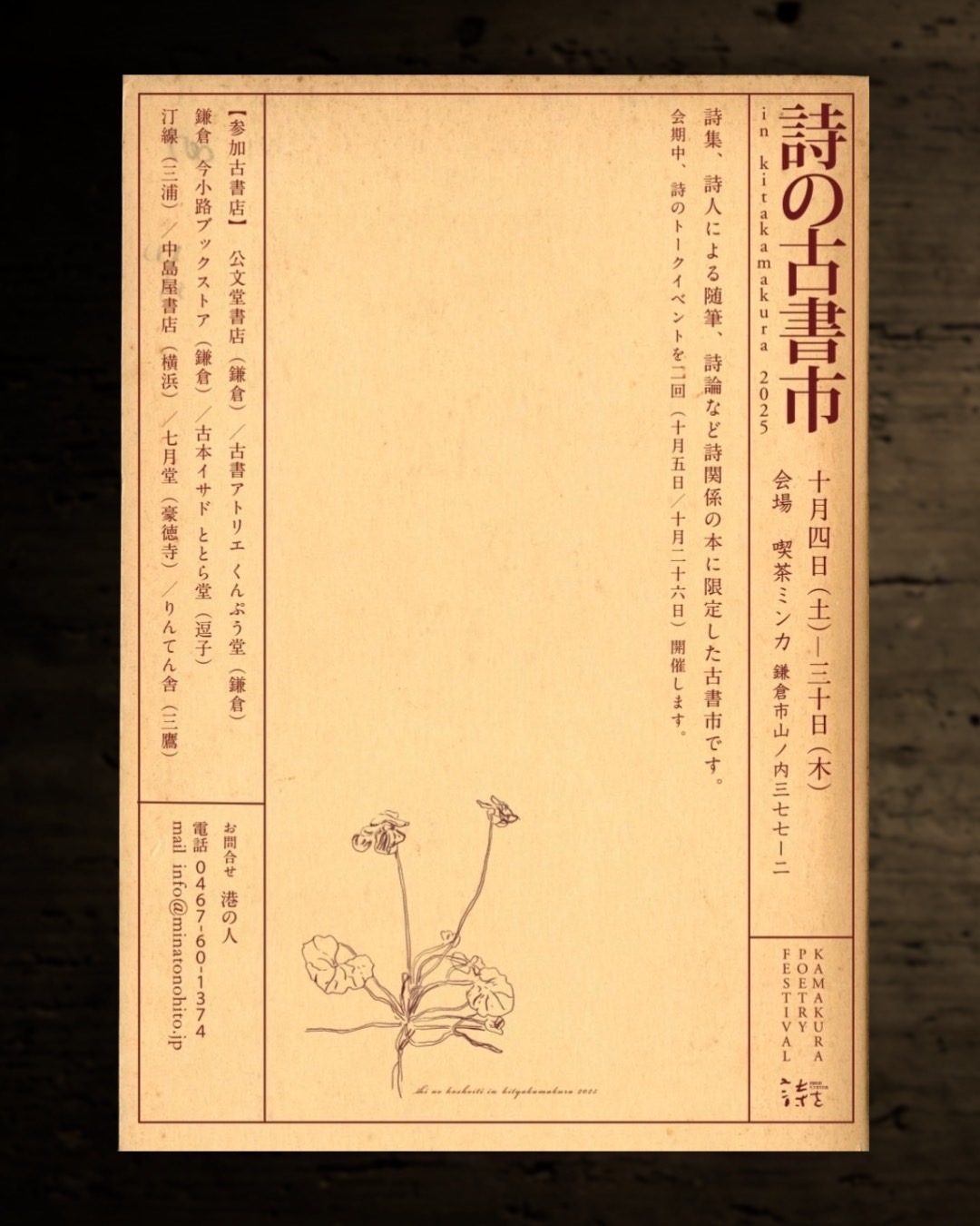 草間小鳥子 (@eureka1328) / X