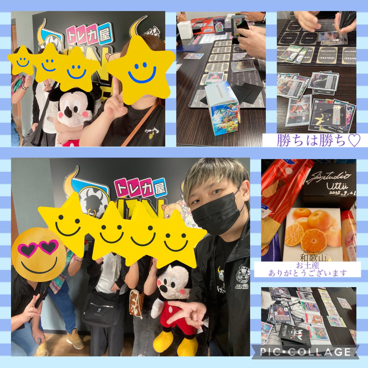 まぁまぁmmmr🐮😸💙❤️🔥 tweet media