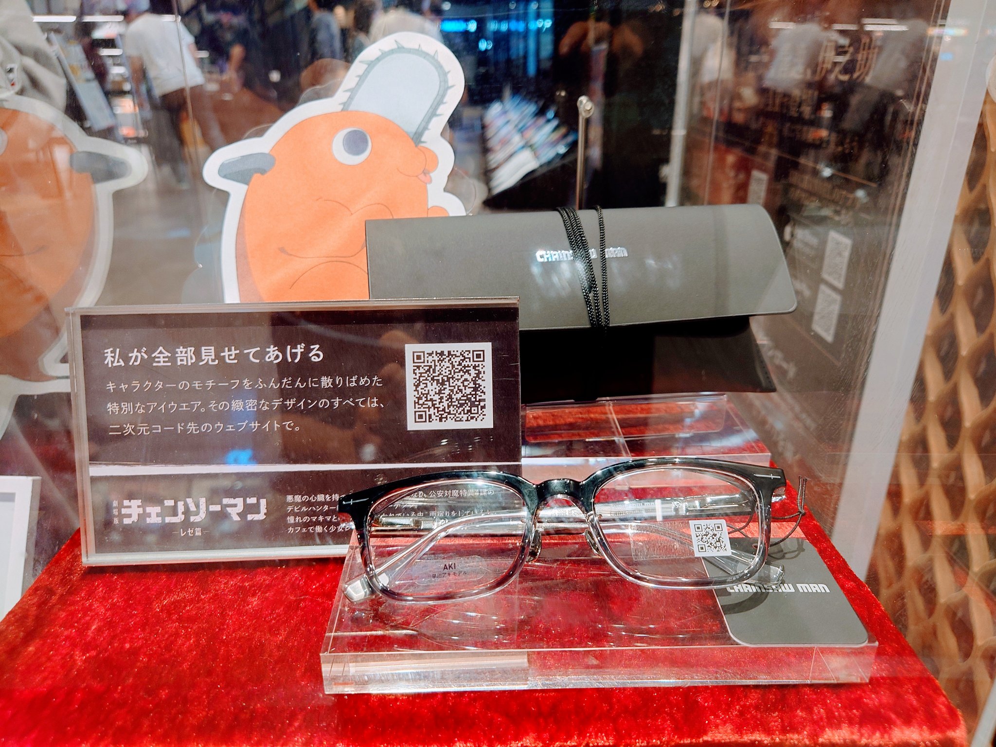 チェンソーマン パワー JINS メガネ tang_ray on X: 