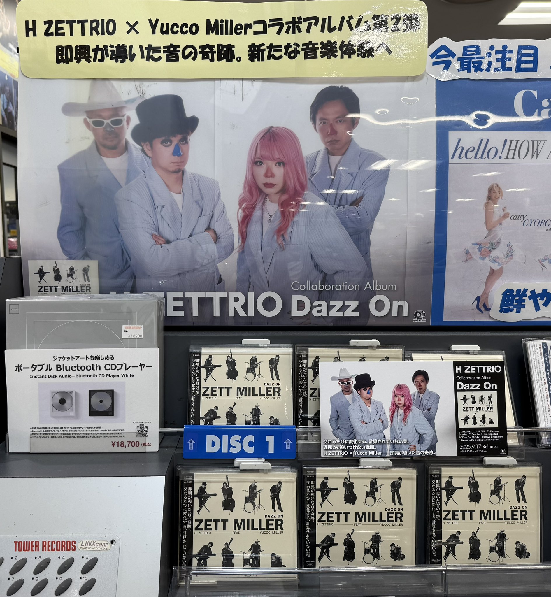 Yucco お受験 Yucco Miller ユッコ・ミラー added a new photo. - Yucco