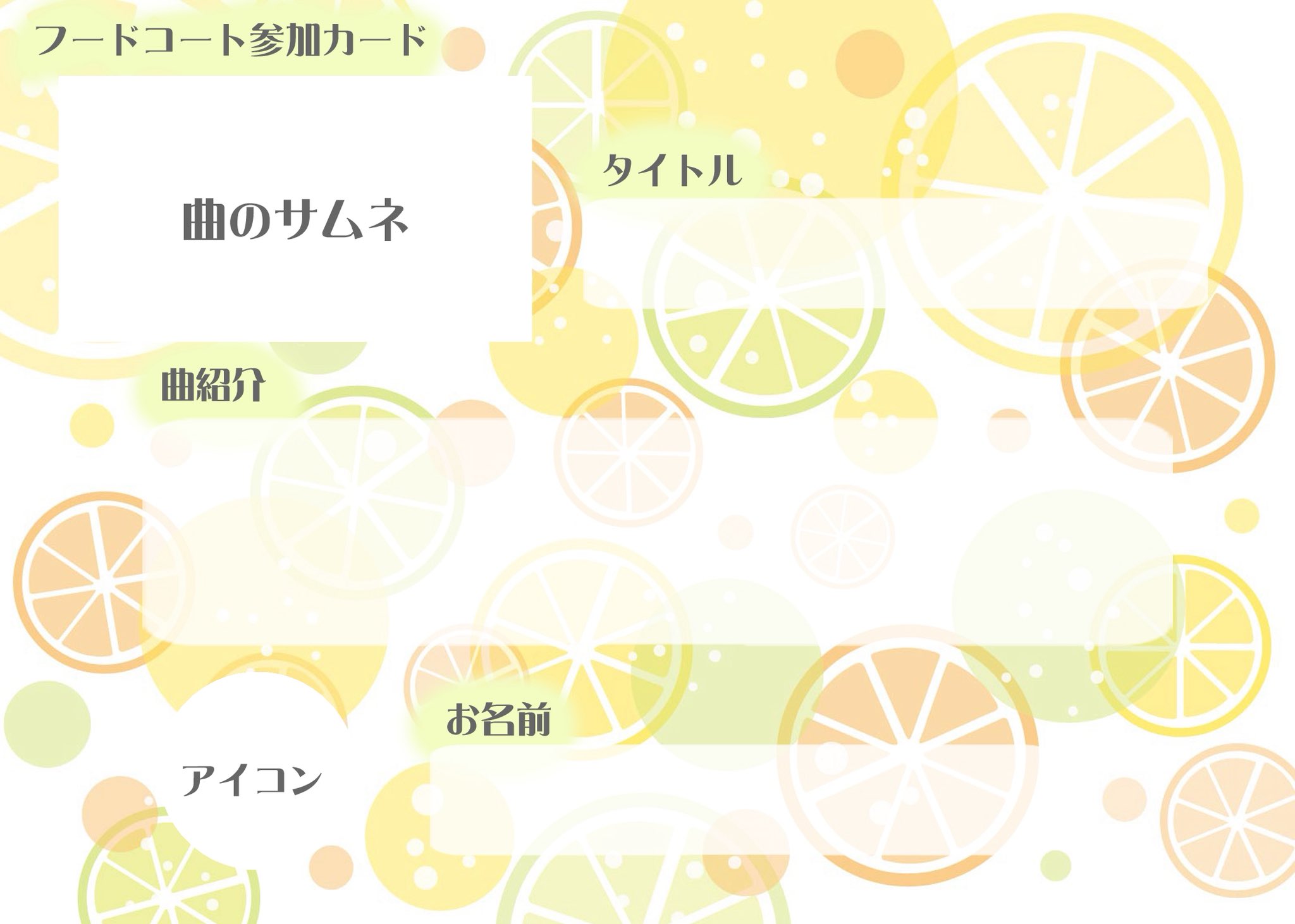 ミラクルオブザソーン　バラ売り用　コメントお願い致します(⁠ ⁠ꈍ⁠ᴗ⁠ꈍ⁠) 耀子【歌コレグループ参加】Chaosseeker on X: 