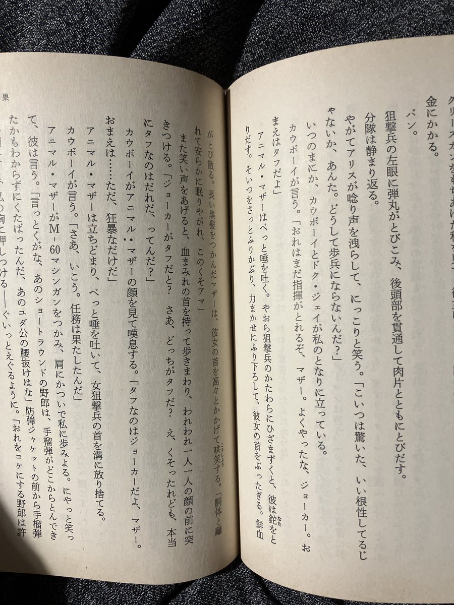 tongpootencyo's tweet photo. @Nuggets85527221 確かに強烈な... https://t.co/6rgfoMKRgA