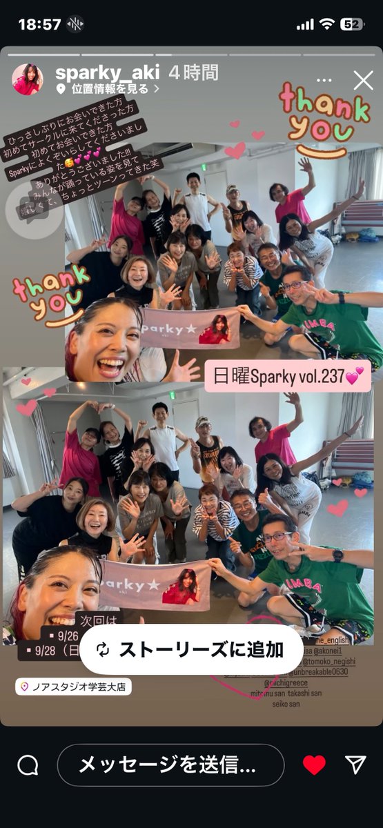 unbreakable0630's tweet photo. #ボディメイク
#筋トレ
#ダイエット
#ベーシックピラティス 45分
#BODYBALANCE 45分
#MEGADANZ 45分
#リラックスヨガ 45分
#あめのもりメソッドBtoB 45分
#ZUMBA 45分
#ストリートダンス 45分
#BODYCOMBAT 45分
#マシンピラティス 45分
#パワーヨガ 45分
ここのとこ運動が楽しくて…ZUMBAサークルまで https://t.co/HLnBZeDHKD