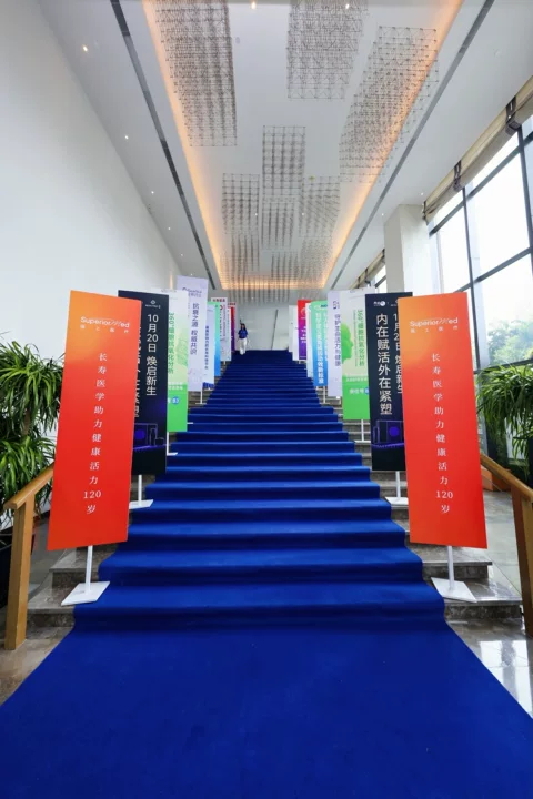 TimePieChina's tweet image. That&apos;s a wrap on The 6th #TimepieLongevityForum! A huge thank you to our brilliant speakers, engaged attendees, and dedicated partners. The last two days were filled with groundbreaking science and powerful collaboration. See you next year!#longevity #healthtech