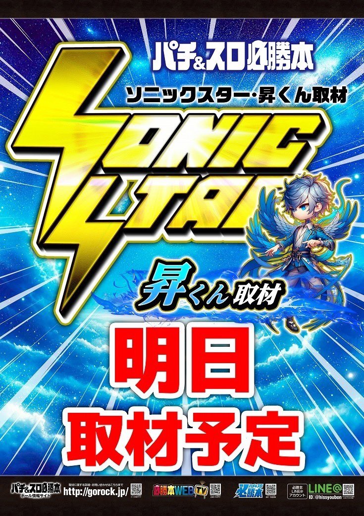 shuji_pten's tweet image. こんばんは
シュウジです

明日から3日間(月火水)
池袋店へ行って参ります
今月は全然大山に居れなくて
大山エキス(酒)枯渇中です
🎊㊗️新台入替㊗️🎊
🟩🟨🟫🟩🟨🟫🟩
9月22日(月)10時開店
🟨🟫🟩🟫🟨🟩🟫
もっとお出迎えしたい...
明日も皆さまのご来店
お待ちしております