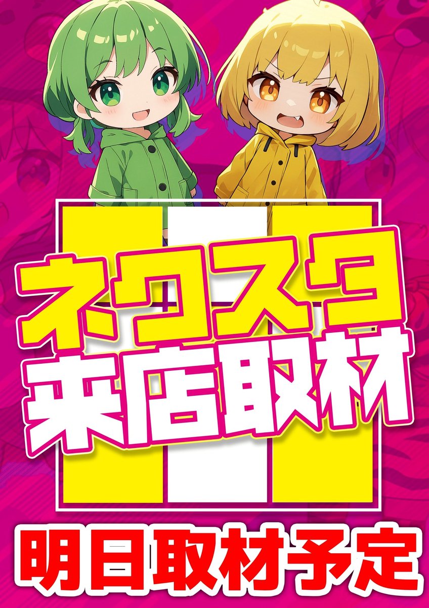 shuji_pten's tweet image. こんばんは
シュウジです

明日から3日間(月火水)
池袋店へ行って参ります
今月は全然大山に居れなくて
大山エキス(酒)枯渇中です
🎊㊗️新台入替㊗️🎊
🟩🟨🟫🟩🟨🟫🟩
9月22日(月)10時開店
🟨🟫🟩🟫🟨🟩🟫
もっとお出迎えしたい...
明日も皆さまのご来店
お待ちしております