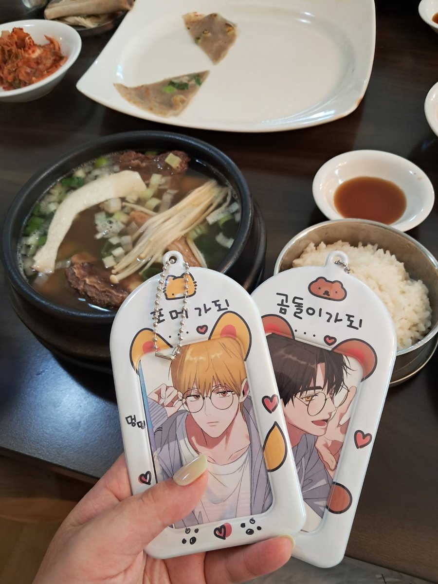 #아껴줄개사랑하곰2025MKMT
 #다함께나가자2025문큰엠티엑스포

1박2일 일정은 처음이라서 많이 두근거렸어요.
좋아하는 이야기를 밤새 주고받으면서 맛있는 것도 잔뜩 먹고 준비한 것보다 더 많은 굿즈들을 받아서 행복합니다.
저를 처음보시는 분들이 많으셨을텐데 친절하게 대해주셔서 감사합니다!