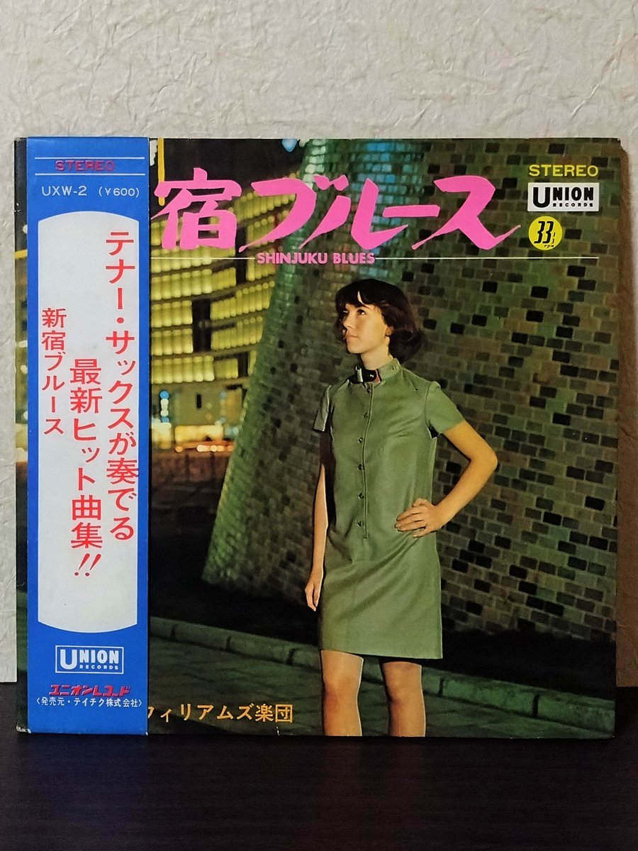 昼間外に出たら思った通り夏の暑さに逆戻り。でも朝と夜は涼しくなってるので以前よりグッと過ごしやすくなったね。今日のような落ち着いた夜はテナーサックスよる歌謡曲のカヴァーも悪くはない。昭和40年代、夜の東京、小畑ミキさんのジャケ写もオシャレ。

チャック・ウィリアムズ楽団
新宿ブルース