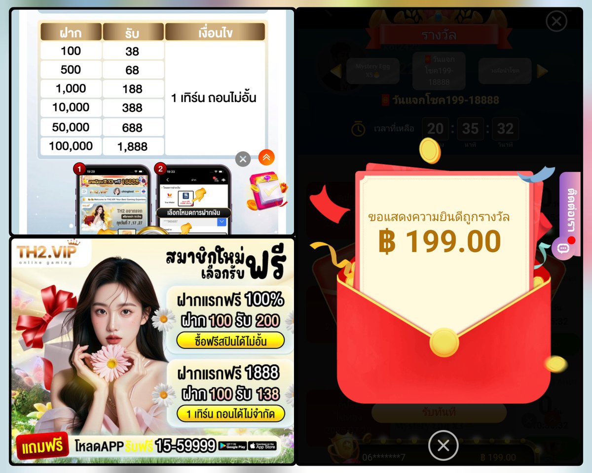 BETBATHBOIII's tweet image. #TH2VIP เว็บใหม่❗

⭐ดาวน์โหลดแอพรับโบนัส x2เท่า
⭐โหลดแอปรับเลย 15-59999

📢 สมาชิกใหม่ฝากแรก 1888
👉ฝาก 100 รับ 138
👉เทิร์นได้เสีย 1x ถอนไม่อั้น 

ทางเข้า:th2.club/?r=fzl9194