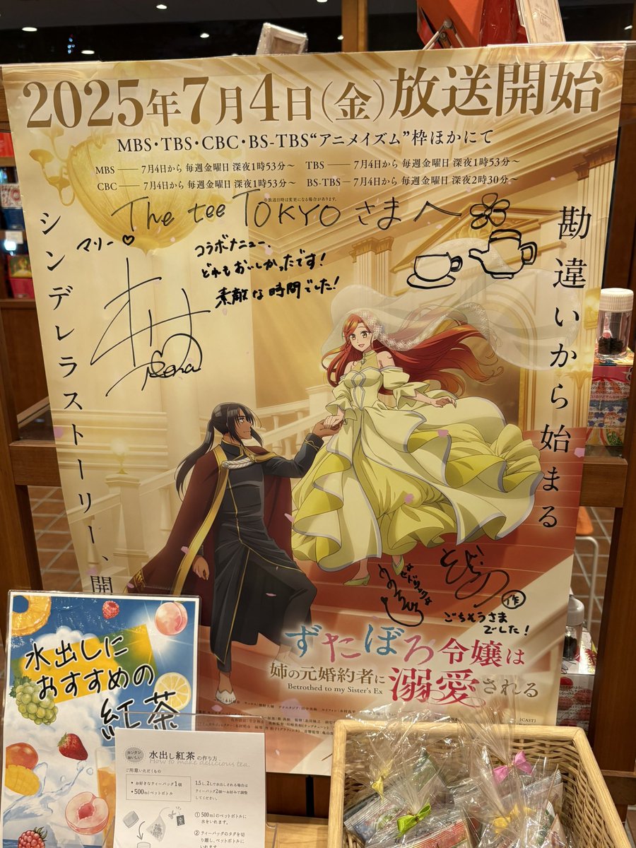 フリーティーという淹れたての紅茶を少しずつ出してもらう形式だったからなのか、
紅茶の後味が苦手な自分でもスイスイ飲めておなかたぷたぷになってしまった……
パンケーキもジェラートもソーダティーも絶品すぎて最高でした……
#ずたぼろ令嬢
#The_tee_tokyo
#もぐもくもとむー