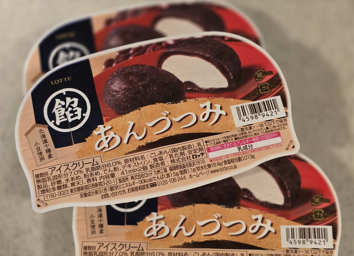 iPhone - ⭐︎うなぎさん専用⭐︎ ねこすき / yukke ( yu_kk_e )のスマホケース（iPhone）通販