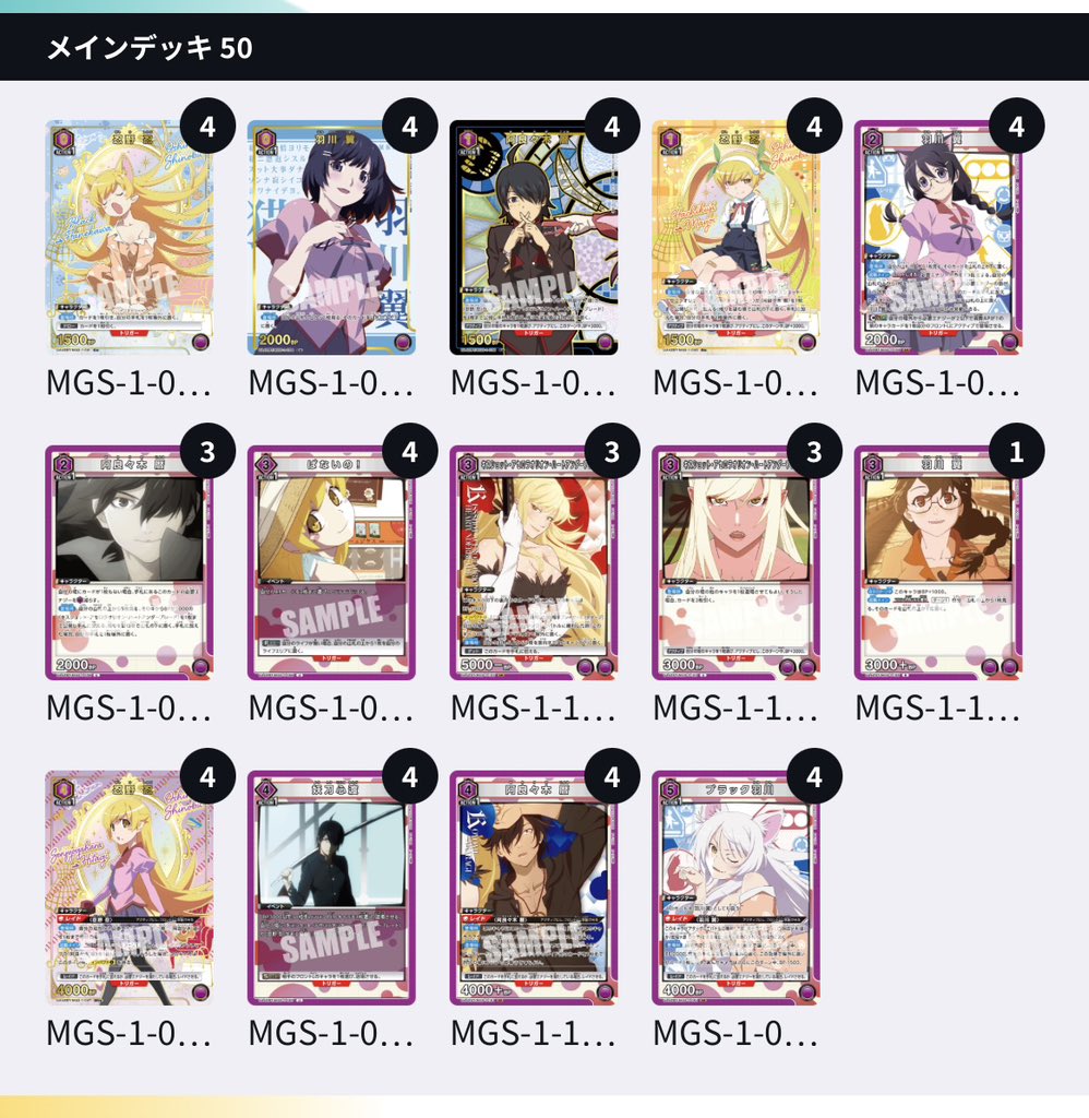 TAC012345 tweet picture