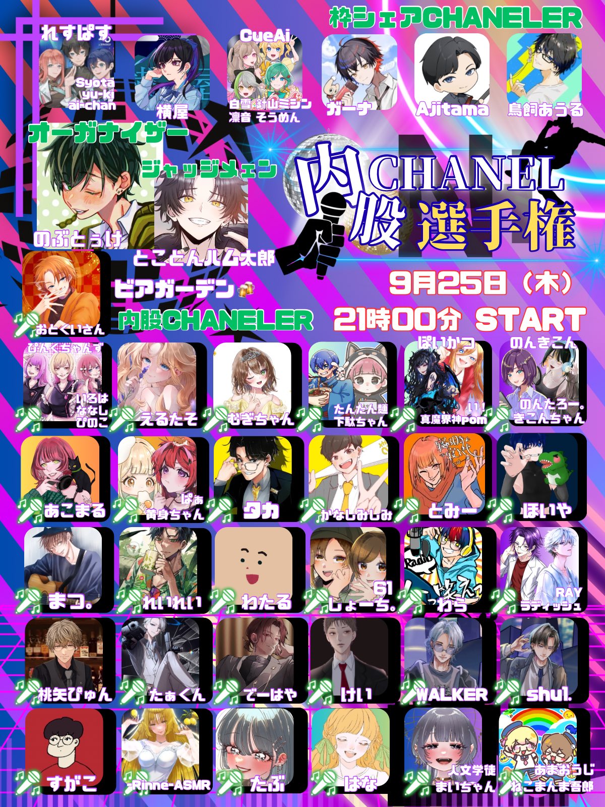 ᕷ⋆͛のんたろー｡ #92企画 (@non_taro_0912) / X