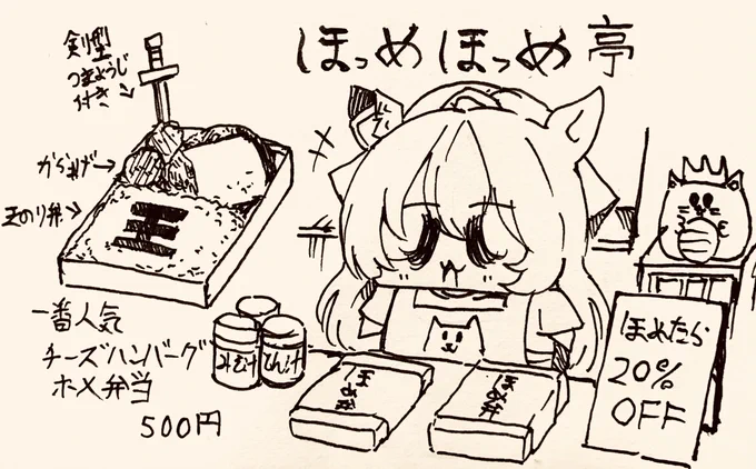 #自己紹介に無言で4作品どうぞ 