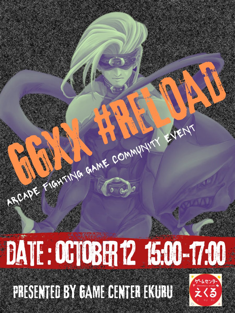 Ariadne_string's tweet image. 【告知】
ギルティ青リロ対戦会

【日時】2025/10/12（日）
【時間】15時～17時予定
【料金】対戦台レンタル費用を割り勘（数百円程度）
【場所】ゲームセンターえくる（兵庫県神戸市）

毎回多くの方に遊びに来ていただいてます😆
今回は3連休の日曜日にやります！
よろしくお願いします〜