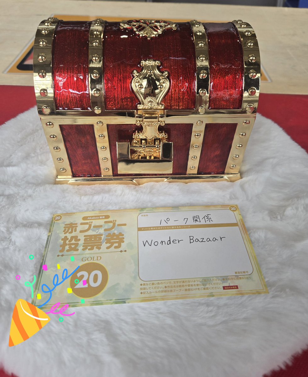 オーダー りお様 専用ページ