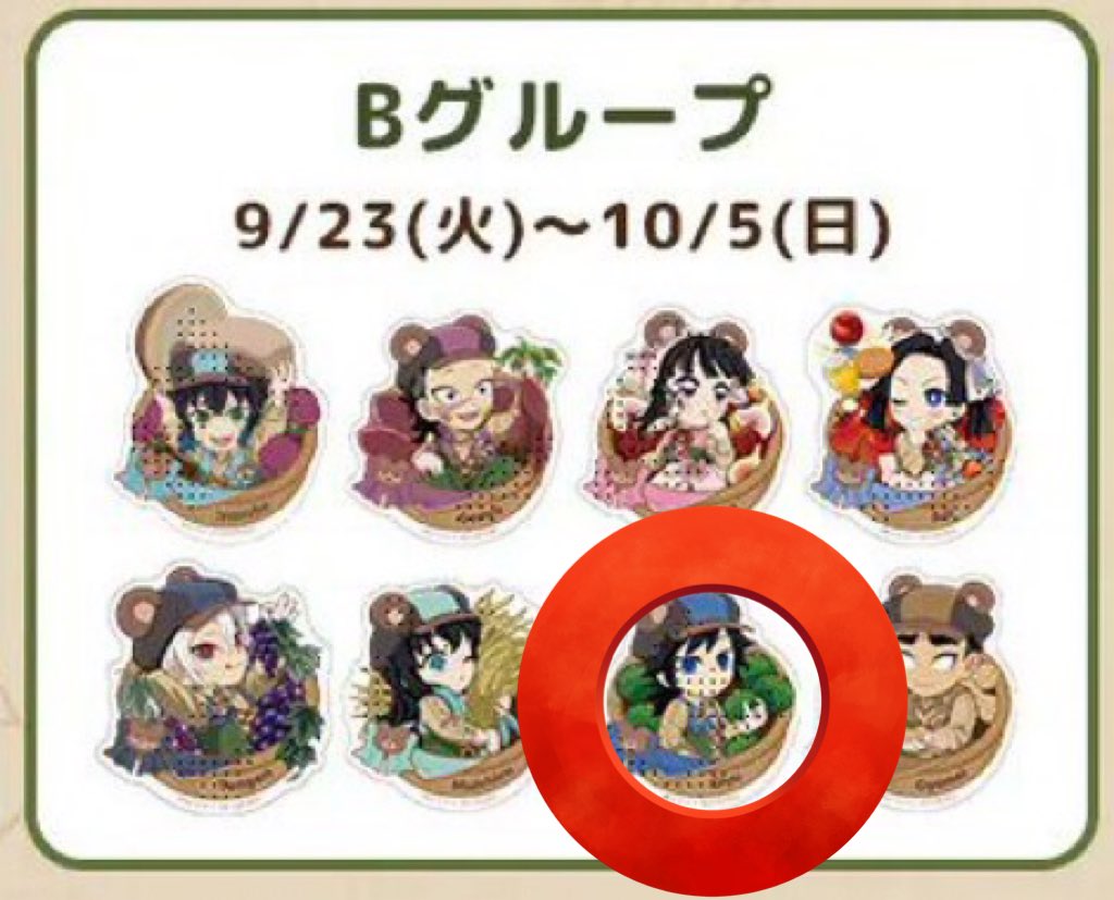 min_F0707 tweet picture
