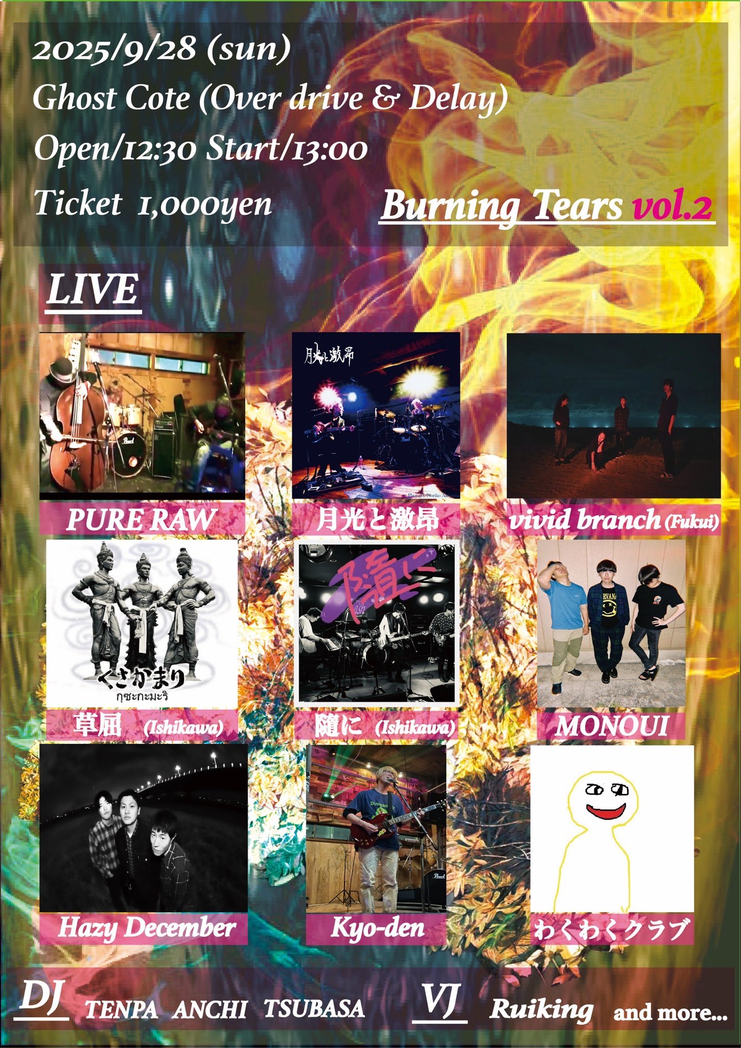ZI:KILL ファンクラブ会報 Star dust vol.2〜9 satoru takagi on X: 