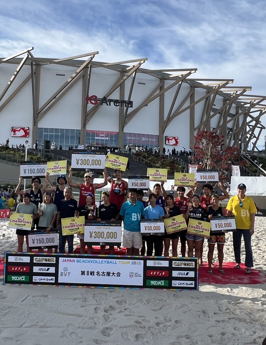 Japan Beach Volleyball Tour 2025
第8戦 名古屋大会
柴/村上ペアは決勝戦に勝利し💪今大会を優勝🏆で終えることができました！良いモチベーションでしっかり戦えた大会だったと思います👍今大会もたくさんの応援📣本当にありがとうございました🙇
#beachvolleyball #名古屋 #tonarino #面白がる