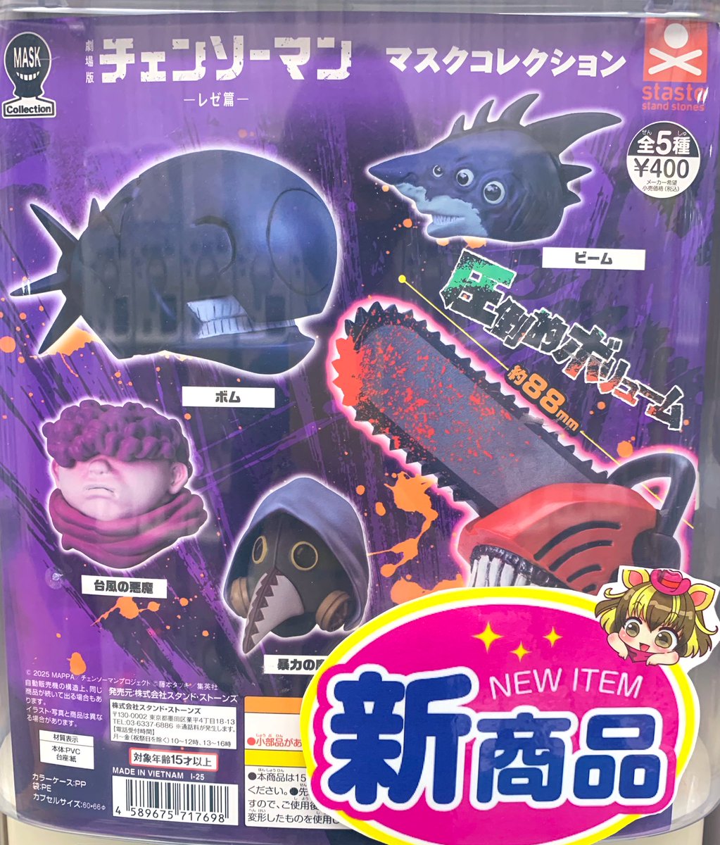 【姫路東】イタミ・ヤケ 平和屋着物○本場大島紬 一元7マルキ 花唐草文 正絹 逸品 未使用
