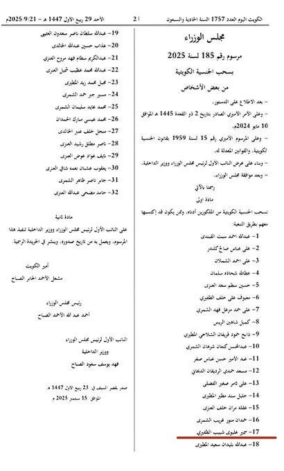 فـــهــ ـد (@fahadq801) on Twitter photo الشهيد / منور سمير  الظفيري
اول شهيد في معركة #تحرير_الكويت 
كان الشهيد البطل - رحمه الله - قبل الاحتلال الغاشم في الاتحاد السوفيتي برفقة أخيه في رحلة للعلاج، وبعد سماعه بخبر غزو القوات العراقية #الكويت توجه إلى #الإمارات، ومنها انتقل إلى #السعودية، والتحق بقاعدة الملك خالد الشهيد / منور سمير  الظفيري
اول شهيد في معركة #تحرير_الكويت 
كان الشهيد البطل - رحمه الله - قبل الاحتلال الغاشم في الاتحاد السوفيتي برفقة أخيه في رحلة للعلاج، وبعد سماعه بخبر غزو القوات العراقية #الكويت توجه إلى #الإمارات، ومنها انتقل إلى #السعودية، والتحق بقاعدة الملك خالد