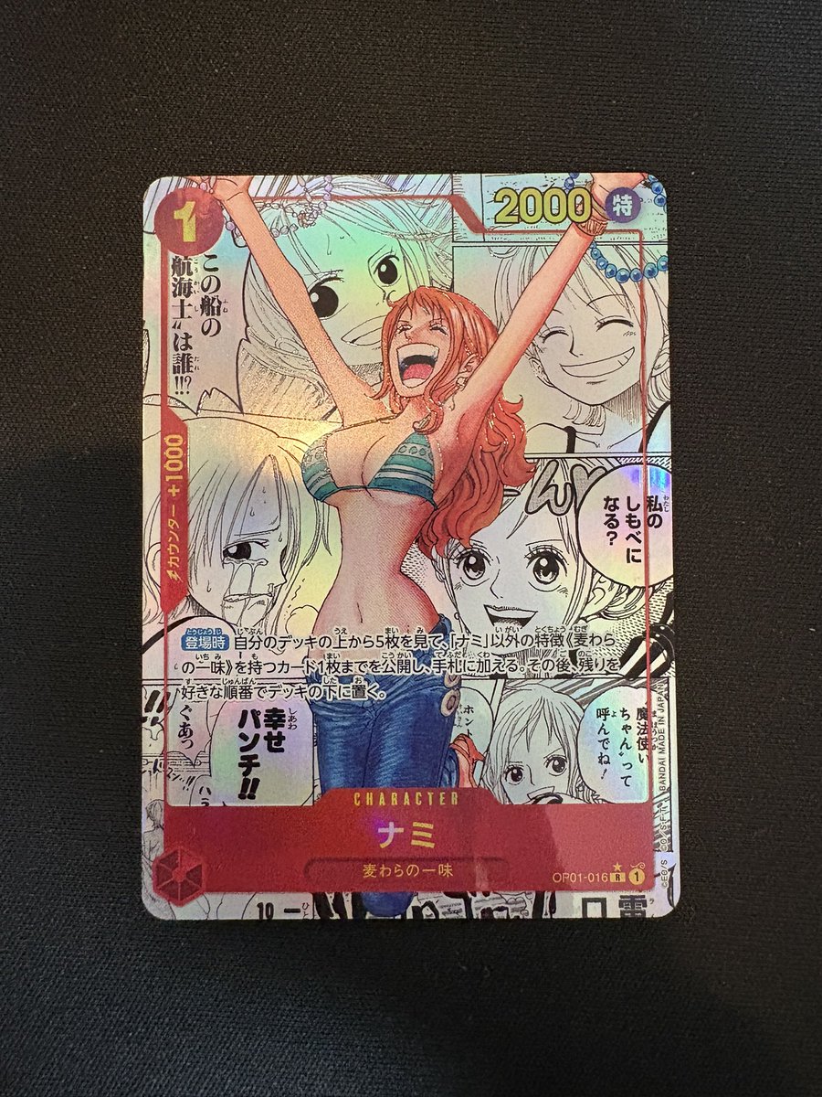 op09_Ganryu's tweet image. 各大会3位までの入賞で参加権利を貰える、12月開催予定の征夷大将軍杯⚔️

ラストのコミパラ3枚目の公開👀！

9/23(火)の大会でも3位までの入賞で参加権利獲得出来ますので、ぜひご参加ください！

tonamel.com/competition/TO…

#巌流島CS