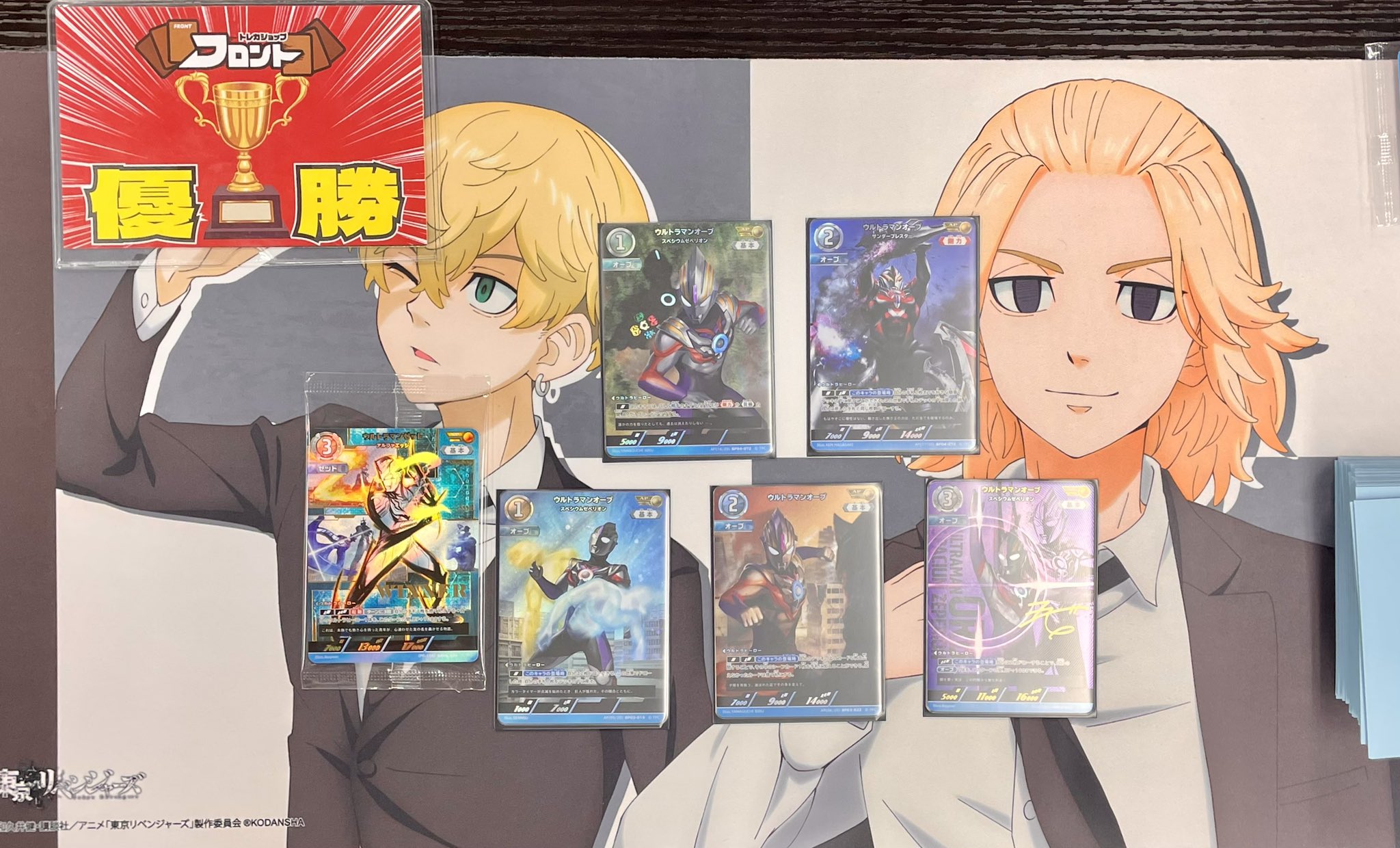 ジャグラス ジャグラー Winnerギャラクシーカップ 優勝 プロモ ジャグラス ジャグラー ギャラクシーカップ優勝プロモ - メルカリ