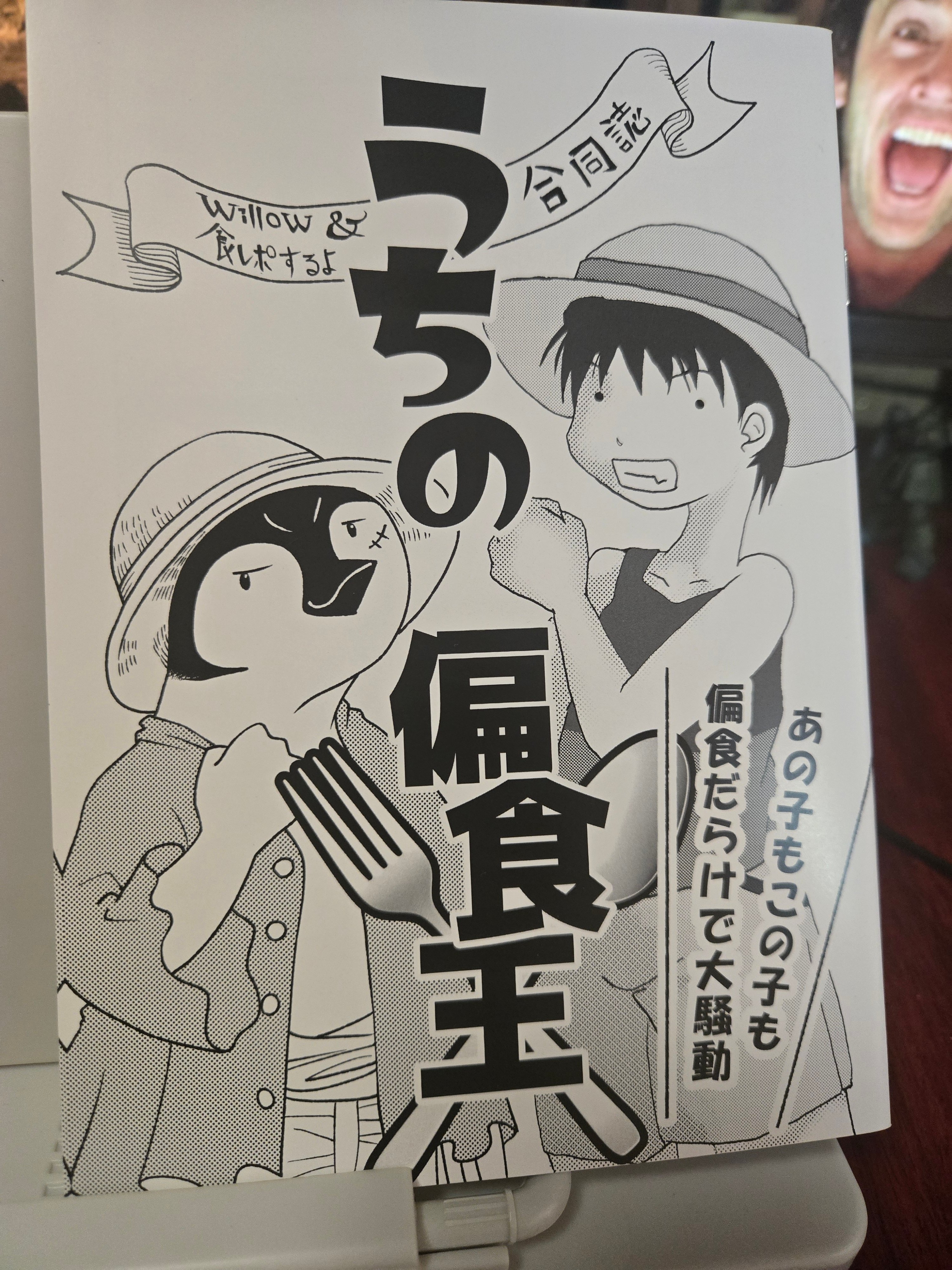 小麦こむぎ子＠通販はメロンブックス (@comgico3) / X