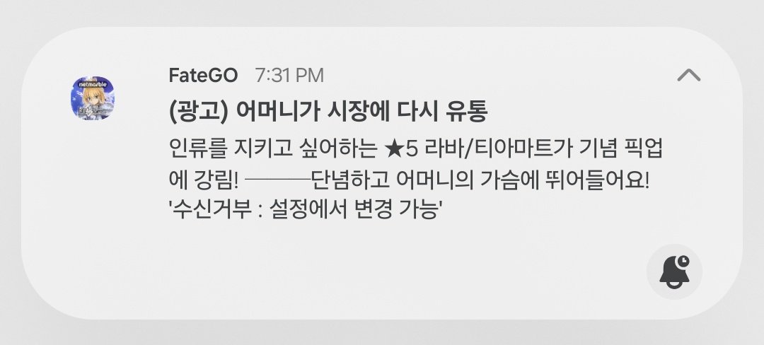 어머니가 시장에 다시 유통 
들어본 적 없는 조합의 한국어다