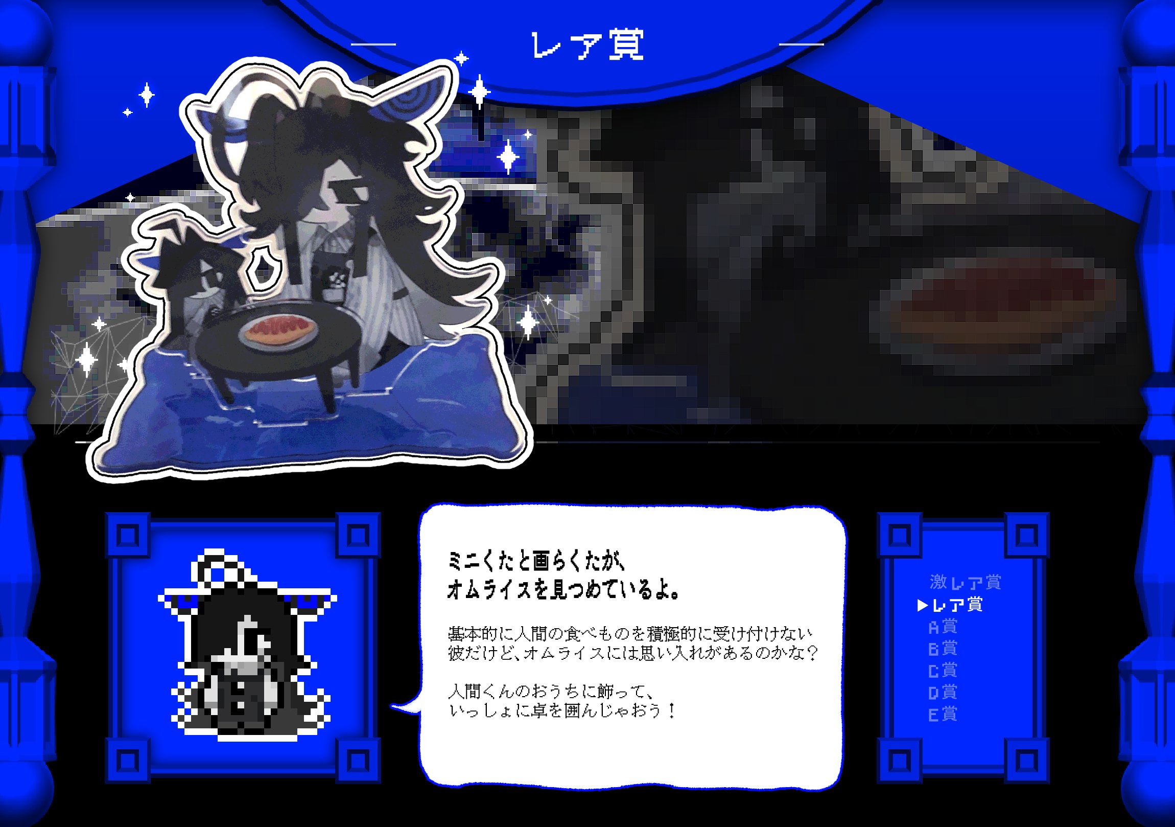 画らくた on X: 