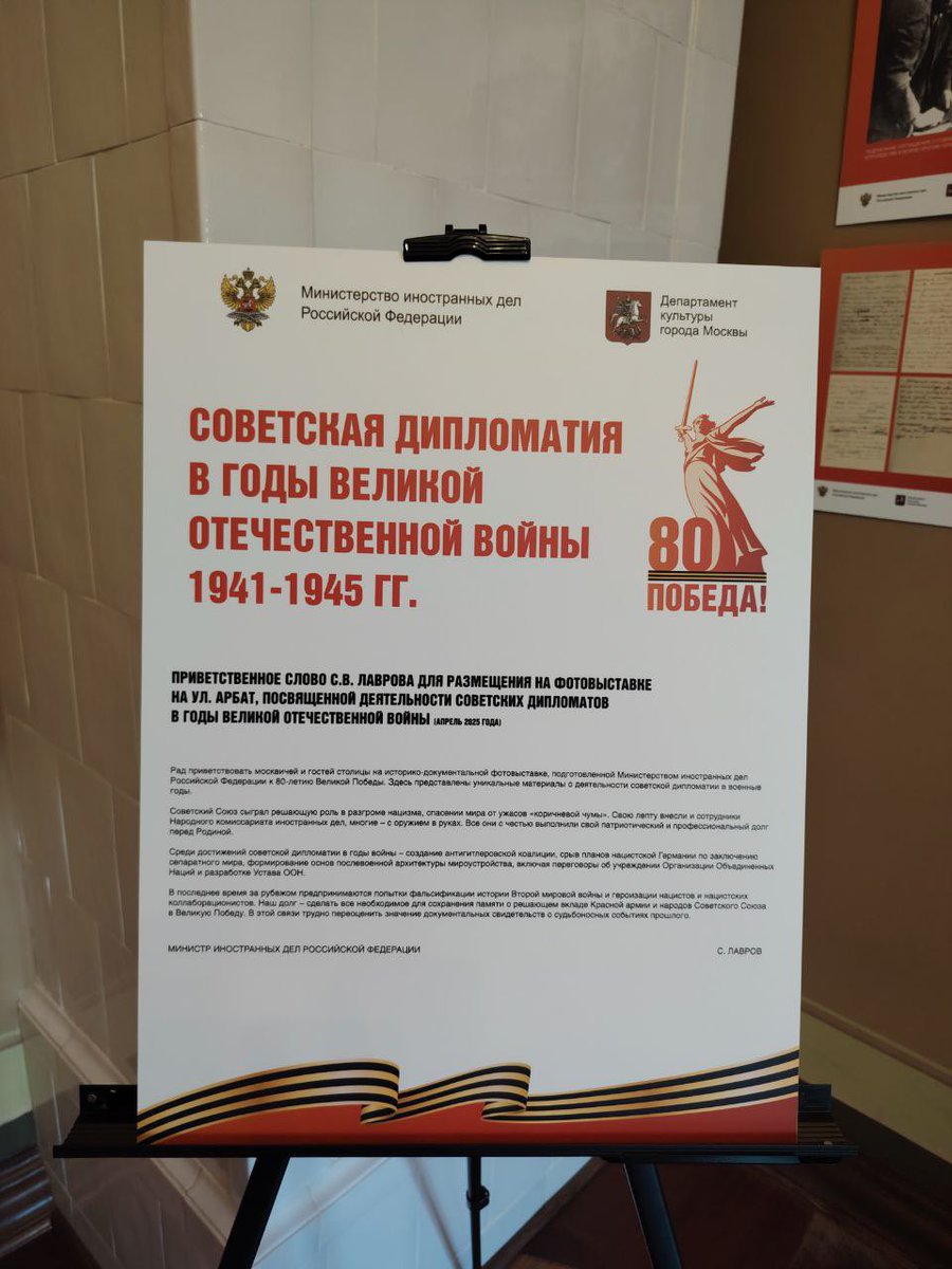 Россия в СНГ/Russian mission to the CIS tweet media