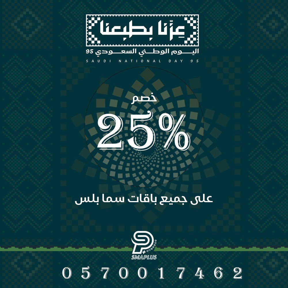 متجر برامج بلس tweet media