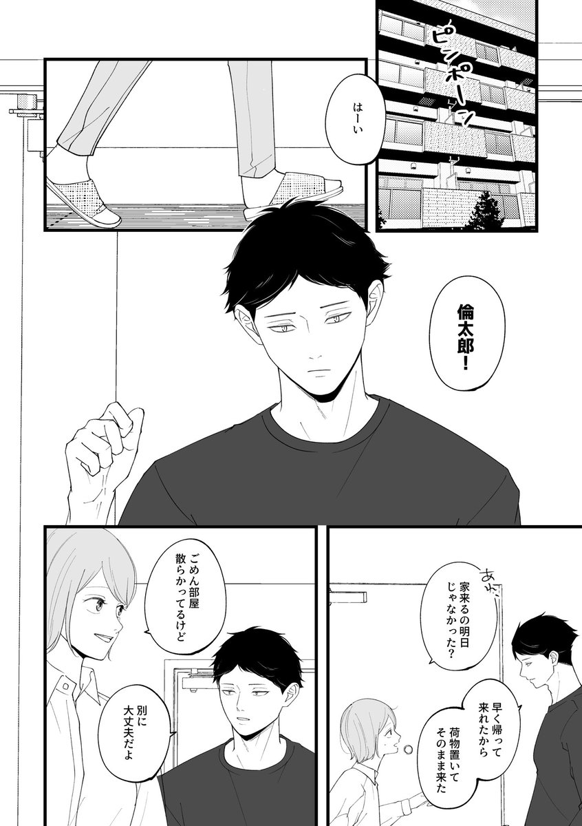 o⭐︎mochi（感謝） 橙付お鏡餅 丸もち 66G D-66 2個入 うさぎもち お届けは12月中旬