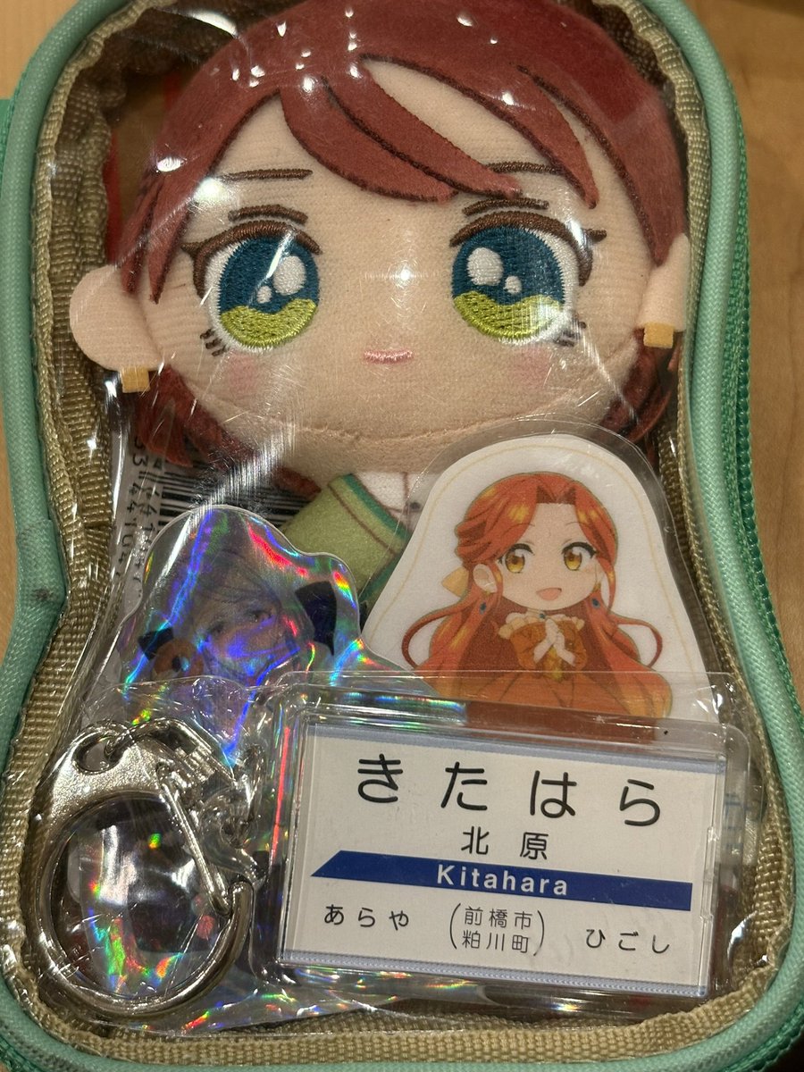 鞄に付けてるキョウカさんのところに新しく入居者が増えました