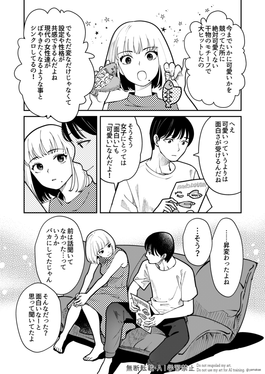 リトライスイッチ(2/7) 