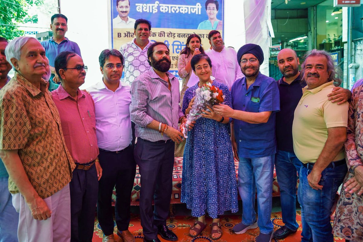 जैसा वादा किया था, वैसा किया।

कालकाजी के B और F ब्लॉक के निवासियों ने चुनाव से पहले सड़क निर्माण की मांग रखी थी। आपकी विधायक <a href="/AtishiAAP/">Atishi</a> ने वादा किया था कि यह सड़क जल्द बनवाई जाएगी।

नारियल फोड़कर और पूजा-पाठ के साथ इस सड़क के निर्माण कार्य का शुभारंभ कर दिया गया है। जल्द ही सड़क
