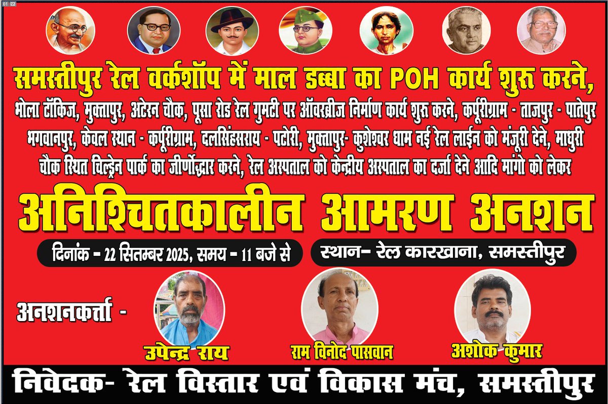 Surendra Pd Singh (@surendrapdsing8) on Twitter photo 