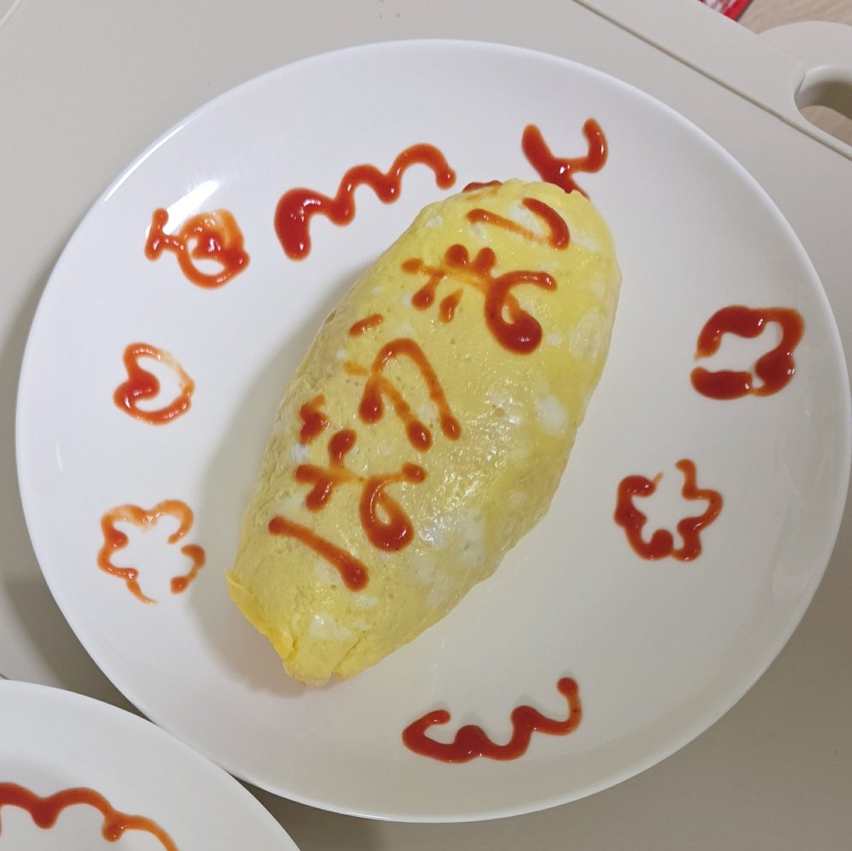 일부러 더 긴 오므라이스에 적었는데도
글씨가 나가버렸어.
눈치 챘을줄은 몰랐어.